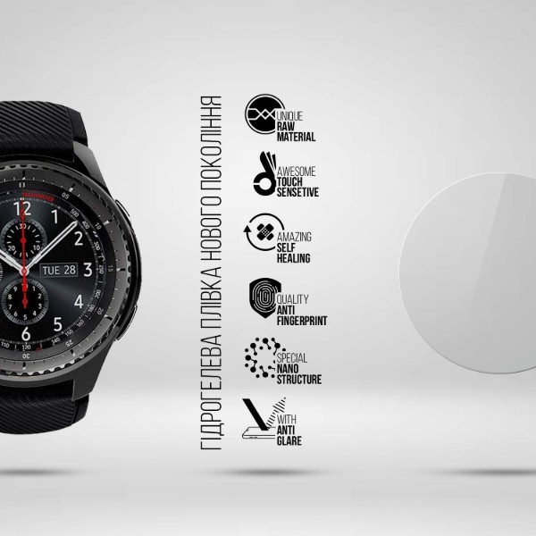 Фото - Захисна плівка для смарт-годинника Armorstandart Matte for Samsung Galaxy Watch 46 mm 4 шт. (ARM92092)